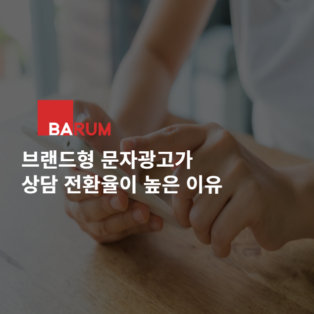 오늘의 인사이트 썸네일